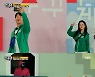'런닝맨' 양세찬, 김종국-송지효 달달 셀카에 "럽스타그램 뭐야"