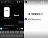 지플랫(최환희) "내 귀가 어때서?"