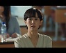 '하이클래스' 조여정 남편 김남희 반전과 남은 궁금증 3가지