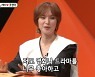 '미운우리새끼' 거미 조정석과 잦은 통화? "괜찮다 해도 자꾸 전화해" [TV캡처]