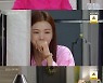'신사와 아가씨' 지현우·이세희, 놀이공원 나들이 중 손 꼭 '깜짝'[★밤TView]