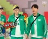 '런닝맨' 오징어게임 역할놀이..전소민=김주령, 송지효=허성태?