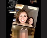 추사랑, 벌써 11살..야노 시호 판박이 된 근황[스타IN★]