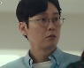 '인간실격' 김효진, 전화로 박병은 불러내며.."그렇게 입으니 학생같네"