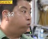 '당나귀귀' 정호영, 사과수확 도전..문경 홍보대사로 열일