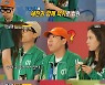 '런닝맨' 전소민, 오징어 게임 한미녀 패러디.."양세찬, 우리 특별한 사이"