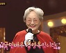 '복면가왕' 오상욱·김영옥·카를로스, 반전의 복면가수 [종합]