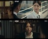 '검은 태양' 김지은, 반전 속 밀도 높은 감정연기 '강렬 존재감'