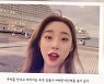 우주소녀 연정, '깊은 밤을 날아서' 커버.. 보컬리스트의 진가
