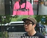 '오징어 게임' 딱지치기 패러디..유재석vs전소민 극과 극 (런닝맨)