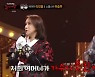 '듀엣 가왕' 이지영X이승우 남매, 우월 유전자 "앨범 발매 계획" (복면가왕) [종합]