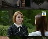 '신사와 아가씨' 이일화, 친딸 이세희 위해 지현우 집 입성