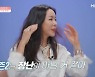이혜영 "'돌싱' 후배들, 큰 용기 낸 것..시즌2 장난 아닐 것 같아" (돌싱글즈2)