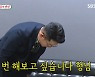 "반장 밀어달라"..김준호, 김종국X탁재훈에 은밀한 거래 제안 (미우새) [종합]