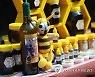BOLIVIA BEES AGRICULTURE