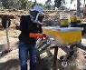 BOLIVIA BEES AGRICULTURE
