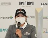 우승 인터뷰하는 이정민