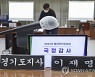 '이재명 청문회' D-1 전운.."李패밀리 배임" "尹 직무유기"