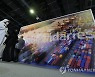 UAE GITEX GLOBAL 2021