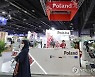 UAE GITEX GLOBAL 2021