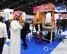 UAE GITEX GLOBAL 2021