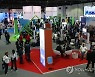 UAE GITEX GLOBAL 2021