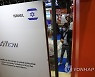 UAE GITEX GLOBAL 2021