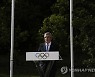 GREECE IOC ANNNIVERSARY