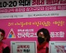 '우리 아이들에게 비정규직없는 세상을'