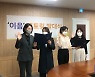 한국보육진흥원, 예비보육교사 대상 멘토링 시범사업 '이음' 추진