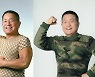 '행복한 아침' 방송인 이상용, 국민 뽀빠이의 백세 건강 비결 대공개
