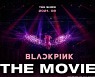 KT알파, 디즈니+에 '블랙핑크 더 무비' 독점 공급