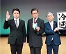 스가 이어 기시다..성역 없는 일본 정치 풍자[김보겸의 일본in]