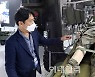 [포토]의료용 차량 MEV