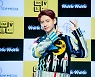 이진혁의 무한성장.. 넘치는 에너지 '워크워크' [종합]
