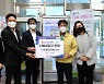 한국전력기술, 나눔냉장고 후원..취약계층 지원