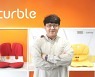 '커블체어' 만든 유근혁 "고객 불편 의견 모아 신제품 개발"