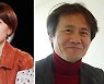 부천국제판타스틱영화제 제9기 집행위원회 출범