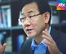 [뉴스썰기] 주호영, 윤석열 캠프 합류 하루 만에..'2030 비하' 논란