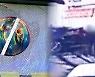 언덕길서 볼링공 던진 70대..200m 아래 안경원 '박살'