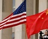 "미국-중국. 인류 역사상 가장 중요하고 위험한 관계"