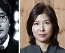 부천국제판타스틱영화제, 제9기 집행위원회 출범