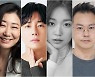 라미란·정일우·김슬기·백현진 주연 '고속도로 가족', 크랭크인