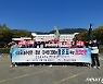 경남농수산인·청년 300인, 전 민주당지역위원장 등 '홍준표 지지' 선언