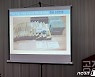 [국감] 국감장에 나타난 돈다발 사진