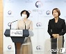 윤순진 탄소중립위원장, 탄소중립위 전체회의 브리핑
