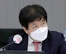 [국감] 질의하는 유경준 의원