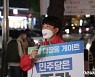 부산 찾은 이준석 "민주당, 대장동 게이트 특검 수용하라"