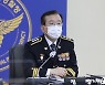 김원준 경기남부경찰청장 "곽상도子 50억 퇴직금 적절하지 않아"