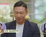[SC리뷰] '돌싱글즈2' 김채윤 "전 시父  몇백억 자산가..전 남편이 '한국으로 꺼져'라고 해"